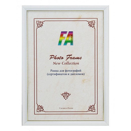 Фоторамка Формат-А пластиковая "Стандарт" белая 21x30
