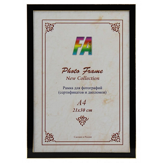 Фоторамка Формат-А пластиковая "Акварель" черная 21x30