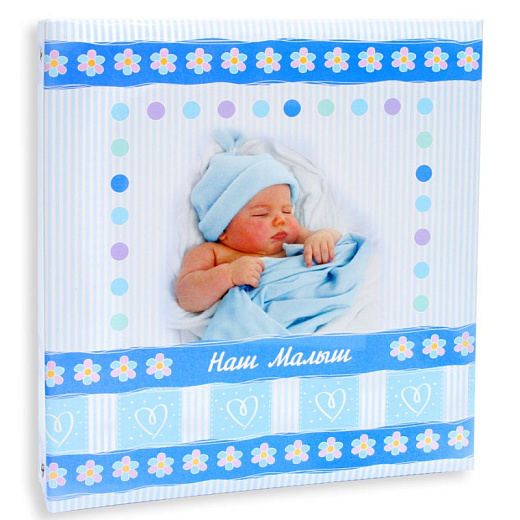 Фотоальбом Pioneer на 100 магнитных страниц 23x28 см our baby5 -EVA синий