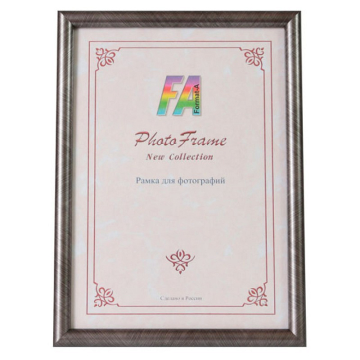 Фоторамка Формат-А пластиковая "Радуга" сталь 10x15
