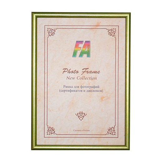 Фоторамка Формат-А пластиковая "Радуга" фисташковая 15x21