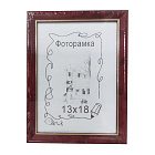 Фоторамка Мир рамок пластиковая 13*18 яшма