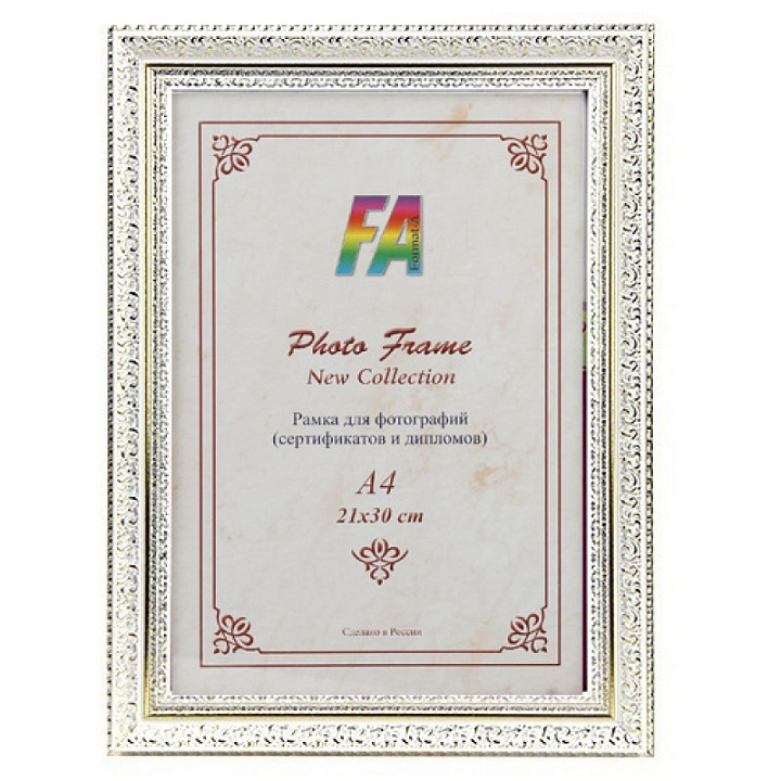 Фоторамка Формат-А пластиковая "Канцлер" белая с золотом 21x30