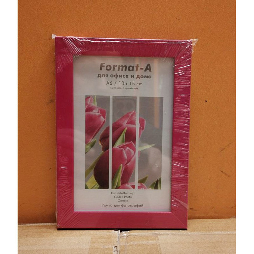Фоторамка Формат-А пластиковая "Формат" фуксия 10x15