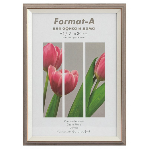 Фоторамка Формат-А пластиковая "Фиеста" серая дымка 21x30