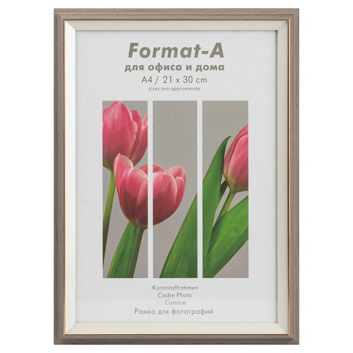 Фоторамка Формат-А пластиковая "Фиеста" серая дымка 21x30